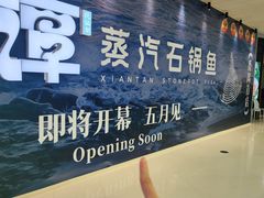 -万达广场(广州番禺店)