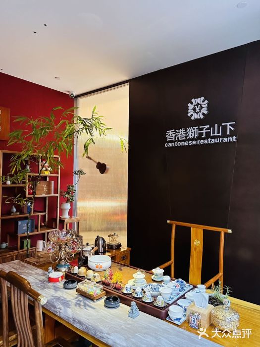 香港狮子山下·明星粤菜餐厅(北苑店)图片