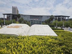 -西南政法大学(渝北校区)