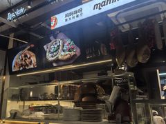 -Mammamia意大利餐厅(古北店)
