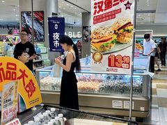 -伊藤洋华堂(温江店)
