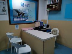 -宠颐生猫科·内科皮肤科(西平世纪城店)