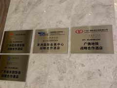 -云尚自助餐厅(佛山南海瞻云酒店)
