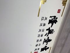 -福祥厦门小馆(舟孟北路店)