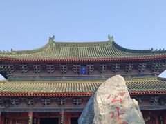-开封府