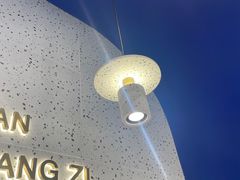 -兰湘子·湘菜小炒(石家庄万象城店)