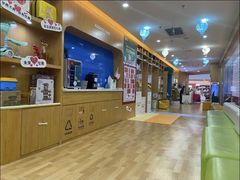 -澳洲袋鼠早教(金辉环球广场店)