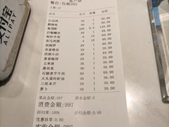 -王元兴酒楼(杭帮菜名店)