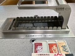 -白玉·朝鲜族烤串(深圳Kkone店)