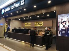 门面-瑞幸咖啡(尼盛尚品汇店)