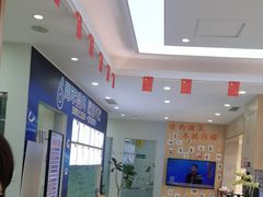 -德标艾诺口腔(敦化路店)