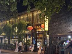 -塘人·老底子宁波菜小馆(南塘老街店)