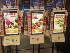 -汉堡王(EAC欧美中心店)