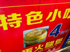 -美康饮品(羊子巷店)