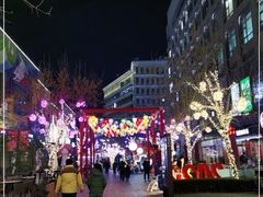 -中粮·祥云小镇