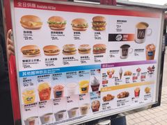 -麦当劳(海洋公园店)