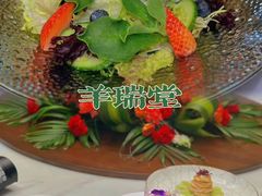 -羊瑞堂·横山炖羊肉·陕菜(未央路旗舰店)