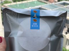 -泽田本家·铜锣烧(美罗城店)