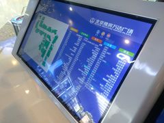 -万达广场(北京槐房店)