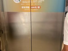 -宝龙城(杭州滨江店)