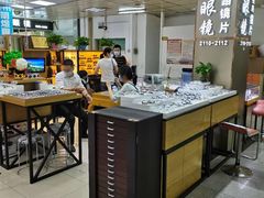 -横岗眼镜城