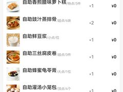 -万龙洲海鲜(大兴绿地缤纷城店)