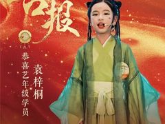 -艺年级儿童语言艺术中心(冉家坝爱融荟城店)