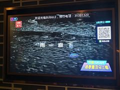 -泡沫BUbbLE量贩式KTV(金沙江路店)