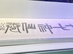 -徐悲鸿纪念馆