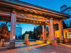 -北京邮电大学