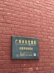 点击看大图 -广州市妇女儿童医疗中心(儿童院区)