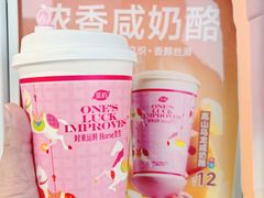 -茶屿水果茶(太古里店)