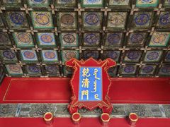 -故宫博物院(故宫)
