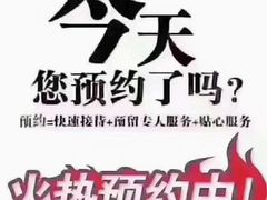 -广汽丰田珠海景田店(香洲店)