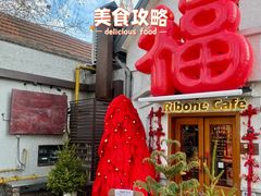 -弗兰克牛排西餐厅Ribone steak house(柠檬花园店)