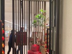 -三利音·玖弄小鲜(浦东嘉里城店)