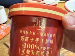 -湘味淳(千禧街店)