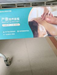 点击看大图 -玛丽亚妇产医院