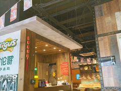 -好伦哥比萨烤肉自助(马家堡店)