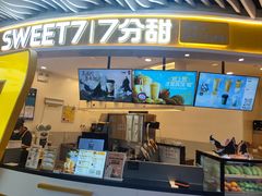 -7分甜(武林银泰店)