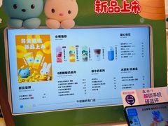 -兰熊鲜奶(昌平悦荟店)