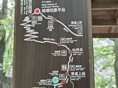 -陕西省红河谷森林公园