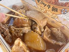 -老day牛杂(官也街总店)