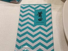 -莆田餐厅(NEX店)