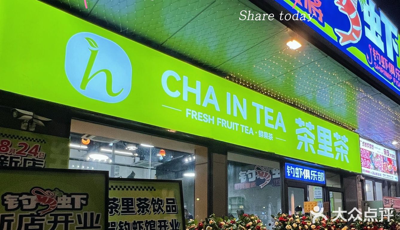 天气这么热，这个1元的快乐，你们有没有上车？