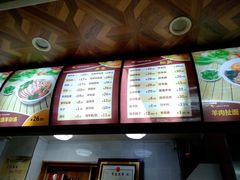 -向阳羊汤(千峰店)