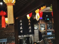 大堂-北平盛世·新京菜·北京烤鸭(劲松·双井店)