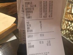 账单-鱼食饭稻·苏浙土菜17年老馆子(平江路店)