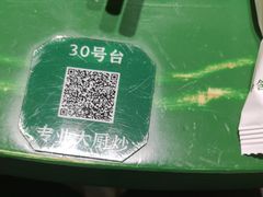 -费大厨辣椒炒肉(太平老街店)