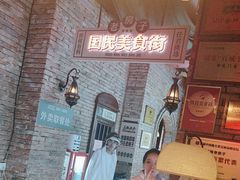 -老房子·南昌菜(双子塔店)